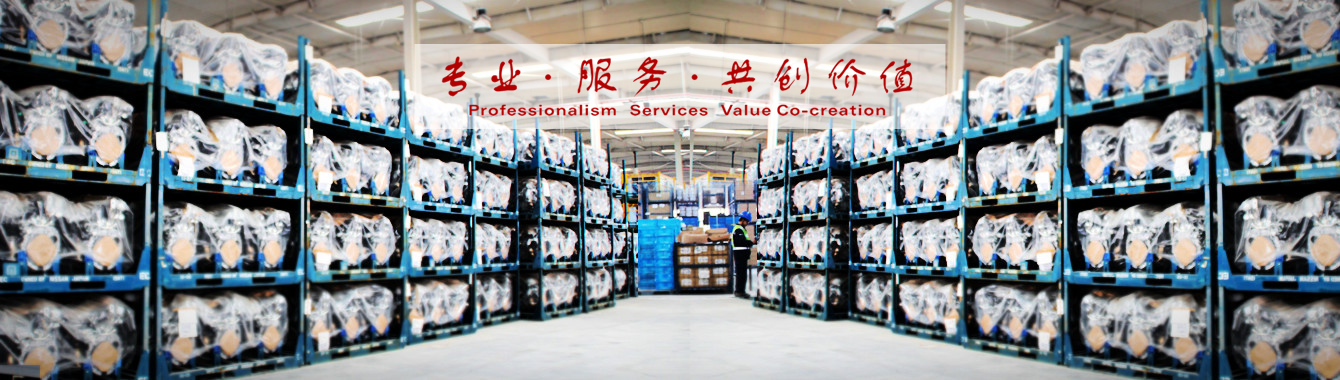 上海书杰物流有限公司